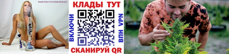 Наркота Томск АМФЕТАМИН Кокаин Альфа ПВП Меф мяу мяу ГАШИШ