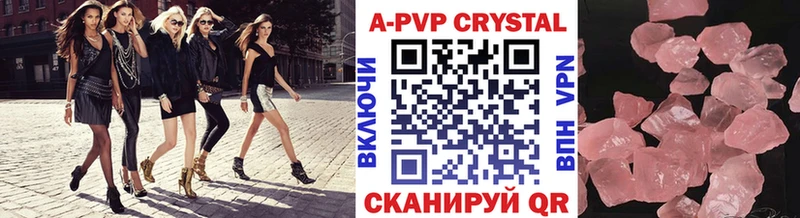 купить наркоту  Томск  Alpha PVP крисы CK 