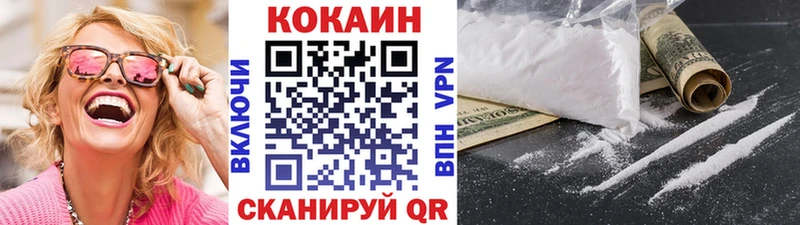 Кокаин Эквадор  Томск 