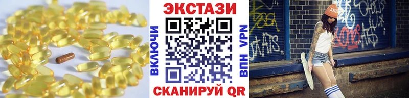 Ecstasy TESLA  продажа наркотиков  Томск 