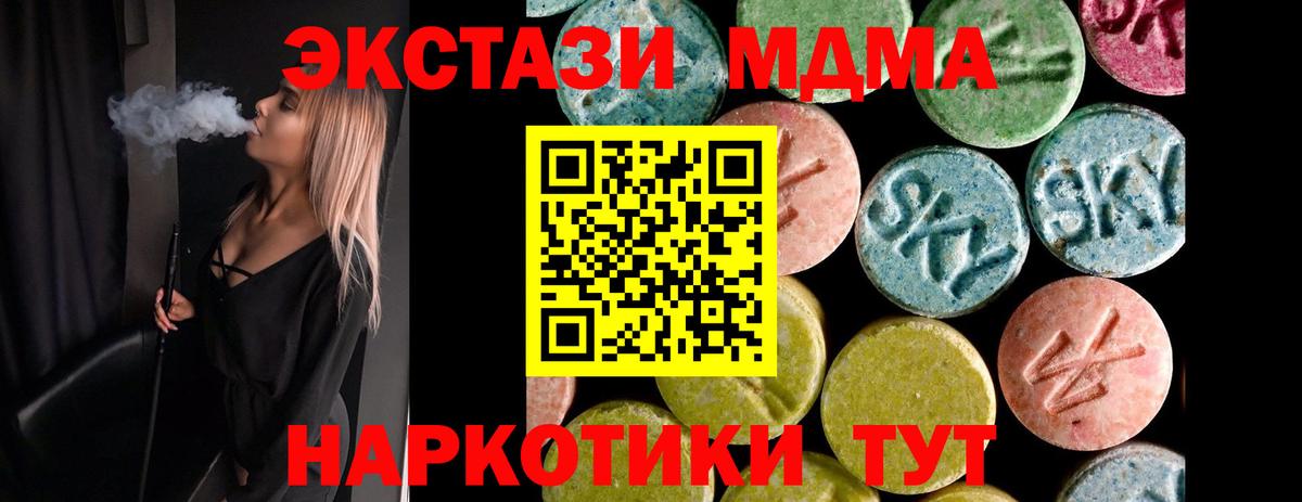 Меф мяу мяу Томск