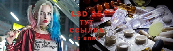 винт Алексеевка