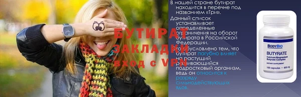 винт Алексеевка