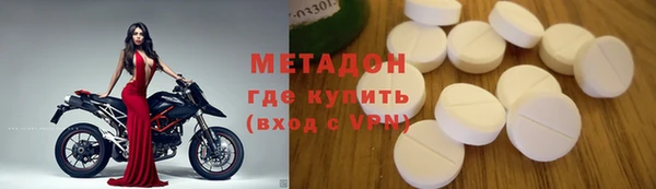 метадон Алексин