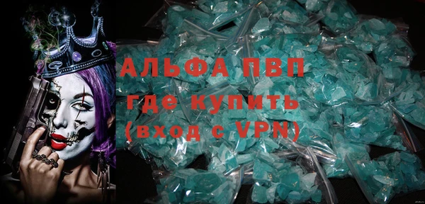 метадон Алексин