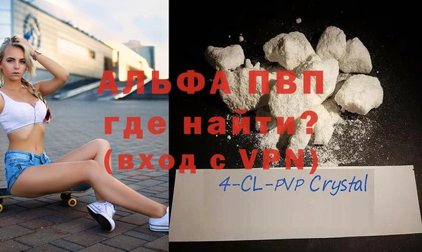 метадон Алексин