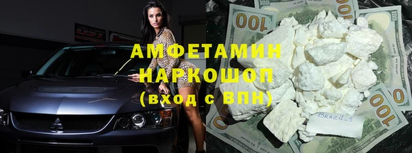 ПСИЛОЦИБИНОВЫЕ ГРИБЫ Новокубанск
