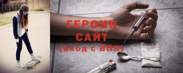 прущая мука Новозыбков