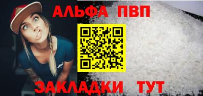 винт Лесосибирск
