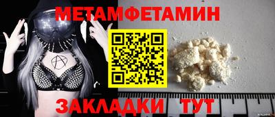 винт Лесосибирск