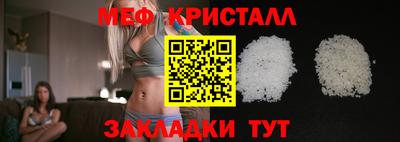 прущие крисы Ливны