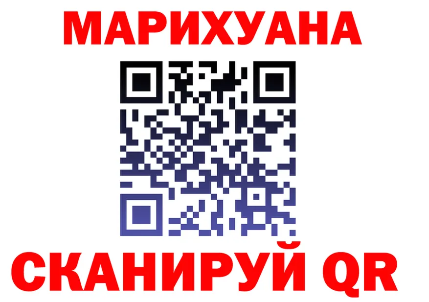 Канабис Ganja зеркало shop mega Томск