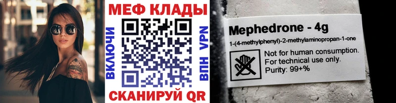 как найти   Томск  Меф кристаллы 