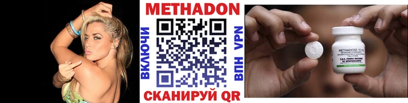 это какой сайт  OMG как войти  Томск  где продают   Метадон VHQ 