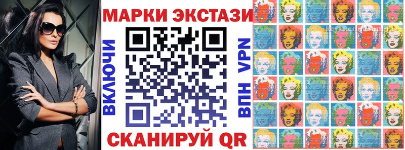 Марки N-bome 1,5мг  цена   Томск 