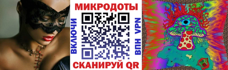 Псилоцибиновые грибы ЛСД  дарнет шоп  Томск 