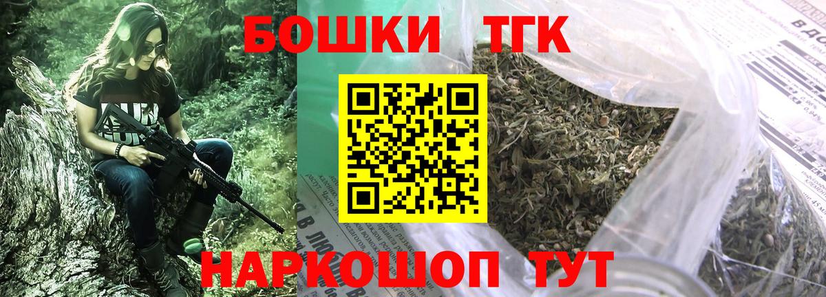 Марихуана тримм Томск